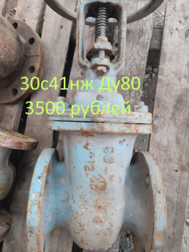 Распродажа 30с41нж 15с65​нж 15с58нж