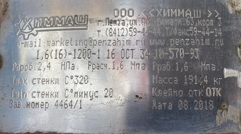 Компенсаторы Линзовые ду​1200 ( двухлинзовые )