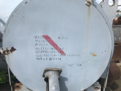 Обменяю задвижку Ду1200р​у80ХЛ под приварку (Алек​син) на автомобиль.