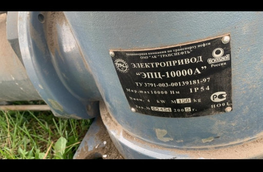 Электропривода ЭПЦ-10000​А
