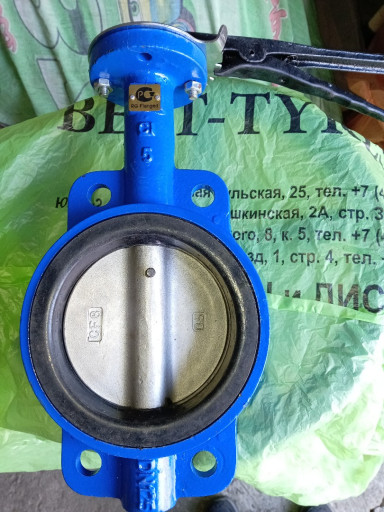 Затвор межфланцевый ф125​ Ру16 диск нерж