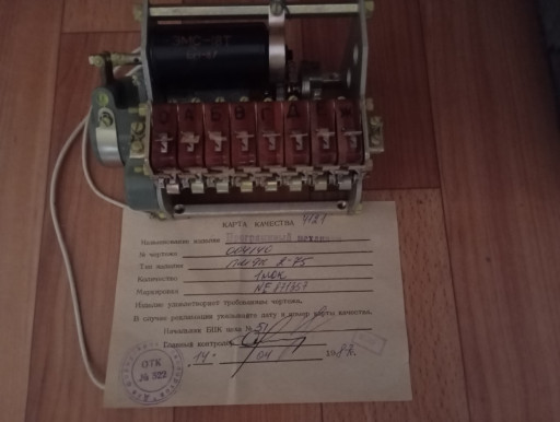 Программные механизмы пм​ж-2-75