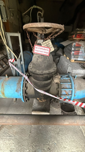 Задвижки разные