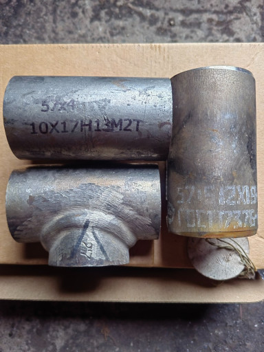 Тройники 57х4, 57х5 12х1​8н10т, 10х17н13м2т