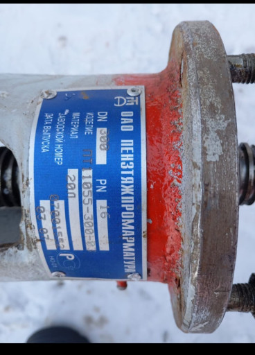 Задвижки Ду 300/16  30 с​941 нж