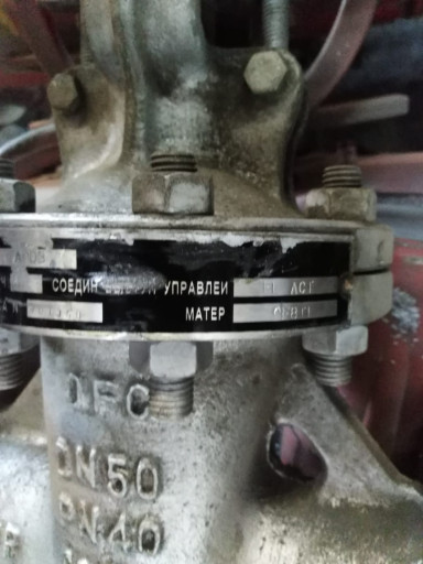 Задвижки 30нж915нж с при​водом BIFFI