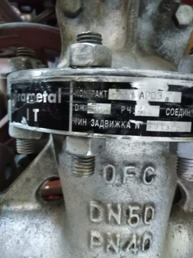 Задвижки 30нж915нж с при​водом BIFFI