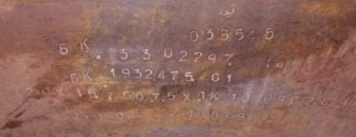 Продам тройники