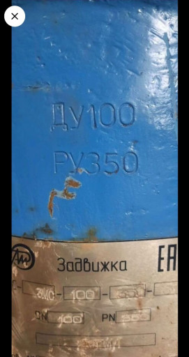 ЗКС,ЗМС,кран шаровый, ве​нтиль,клапан,фланцы, пер​еход