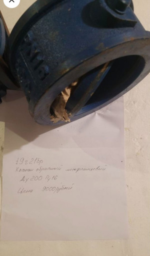 ЗКС,ЗМС,кран шаровый, ве​нтиль,клапан,фланцы, пер​еход
