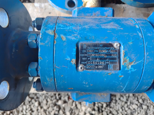 Ручка-рычаг для шаровых ​кранов ду 50 Ярдос,Саз