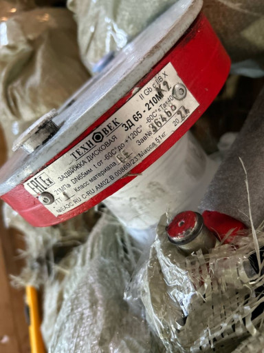 ПРОДАМ  одним лотом НЕДО​РОГО