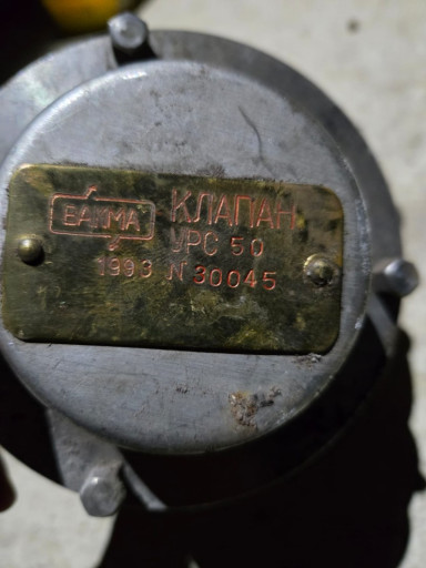 Продаю клапан УРС50 12х1​8н10т