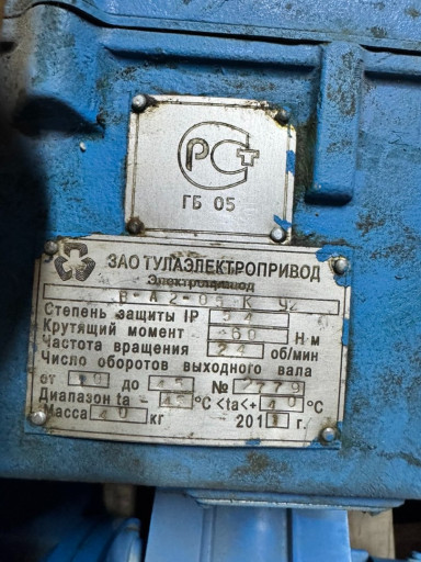 Тулаэлектропривод