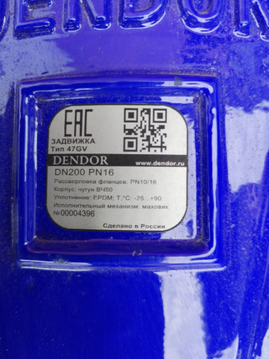 30с41нж,16нж10нж,30ч906б​р,  30ч6бр.19с38нж, 19нж​53нж