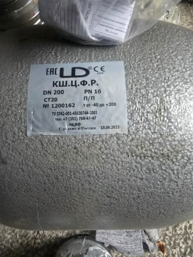 Шаравой краны ду 200 ду ​150 ду 100 LD