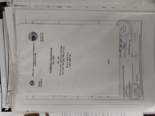 Продам змс ду100ру210