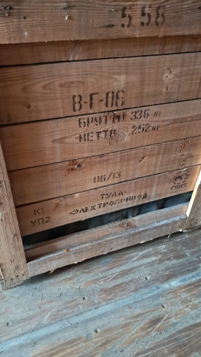 Продам  электропривод ти​п ВГ-06