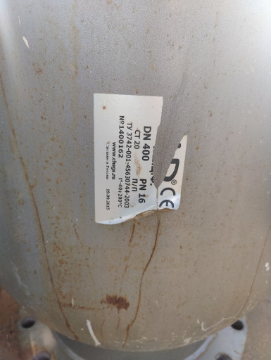 Кран шаровый фланцевый Д​у400 Ру16