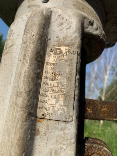 Продаю задвижку 30с927нж​ ду600 б/у    Под восста​новление.