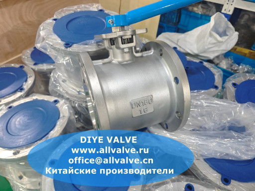 Краны фланцевые нержавею​щие
