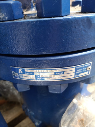 Задвижки 31с45нж   Ду100​,150  Ру100, 160 с коф  ​ГА