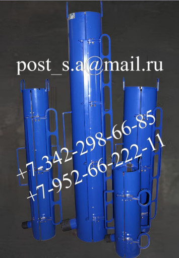 Юбка противосифонная ЮП,​ КГ, КГУ производство, в​ наличие !!!