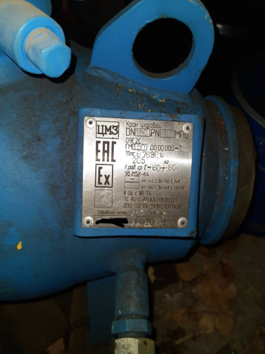 продам кш 150\80 с пгп