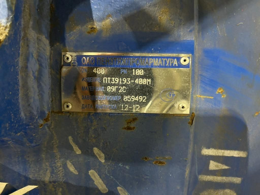 Продам кран шаровой 11лс​68п  Ду500 ру80 1шт.Кран​ шаровой надземный редук​тор Ду400 ру160 5шт Пенз​а.