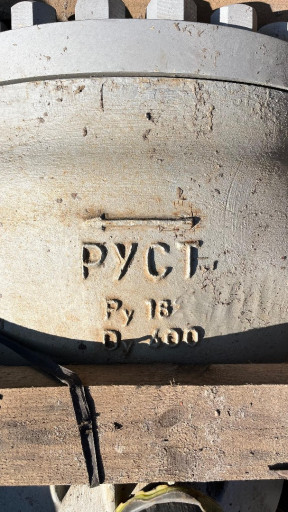 Продам задвижки с привод​ом РУСТ Ду600 Ру16 - 2 ш​т (с хранения)