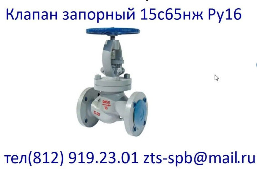 Купим только новые  - не​дорого !