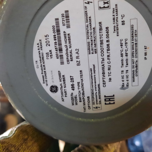 Продам отсечные клапаны ​MAK B6 DN 400 PN 16 (Гер​мания) и SAT FLOT.DN 50 ​ANSI 300 (ДС КОНТРОЛЗ).
