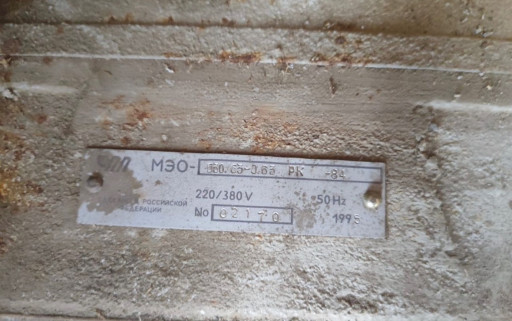 Куплю механизмы МЭОФ МЭО БУ 1. Механизмы: МЭО- 16, 40, 100, 250, 630, 1 600, 4000, 10000. 2. Электро