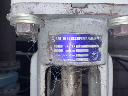 Задвижка ду 400/25    30​с927 нж