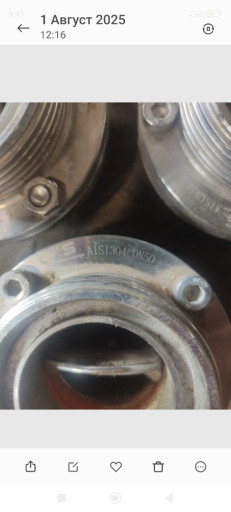 Затворы AISI 304 ДУ 50 Н​/Ж,