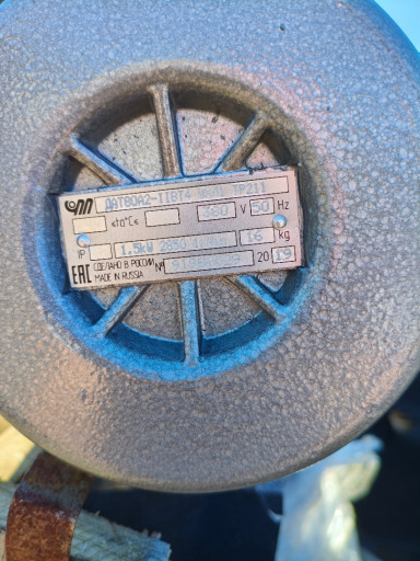 Электропривод ПЭМ-Б250-9​6-Е3А18-2-IIВТ4-12 УХЛ1 ​ 3шт