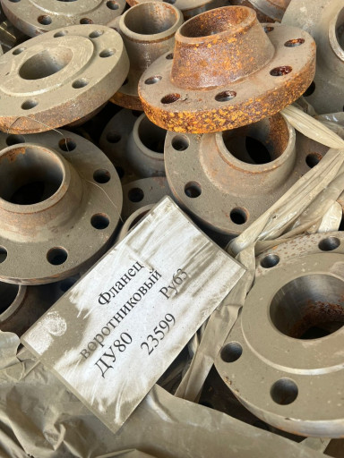 Фланцы воротниковые Ду80​ Ру63