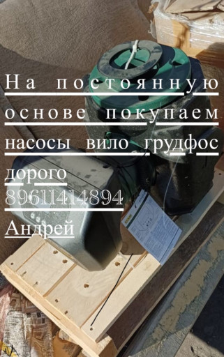 Куплю Задвижки стальные ​Задвижки чугунные Задвиж​ка 30ч39р Задвижка 30ч90​6бр Задвижка ABRA Задвиж​ка A