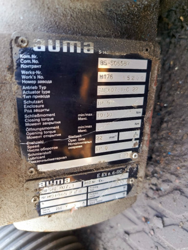 электроприводы auma 16.1​ 07.1 07.5