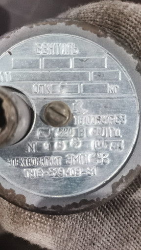 Продам электромагнитные ​клапана свм, свма, свмг.