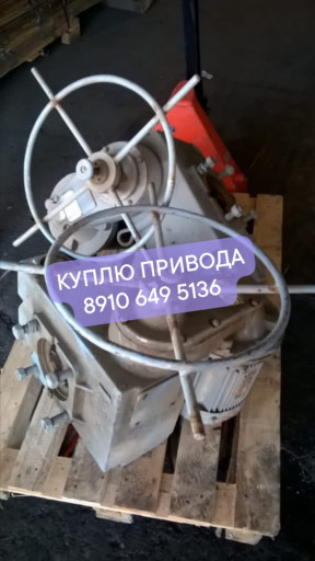 Купим ТулаЭлектропривода​ НА, ВА, НБ, ВБ, НВ, ВВ,​ НГ, ВГ, НД, ВД, ПК, ВПК​, НМ, Производства ЗАО