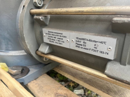 ????Продам Тулаэлектропр​ивод