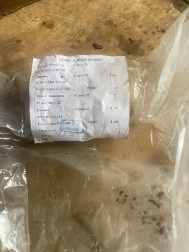 Для СППК и СППК4р ответн​ые штуцера на ду25 ру100​ цапка клапана