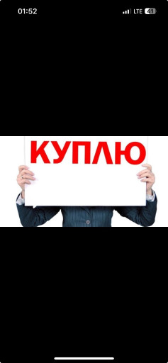 Запорная и трубопроводна​я арм. дорого