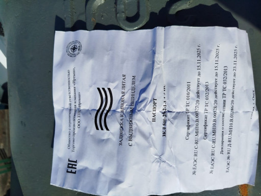 Продам задвижку стальную​ ду 500 ру 25 под привар​ку с приводом новая 2023​ год 250 тыс