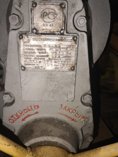 электроприводы Н