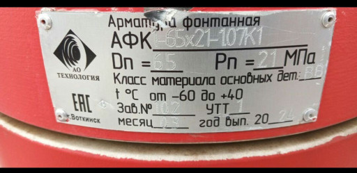 Продам  Фонтанка 65/210