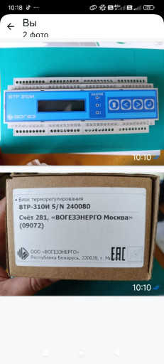 Продам  регуляторы давле​ния Siemens