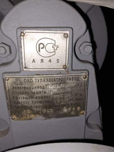 Задвижка 30С907НЖ Ду 400​мм Ру 25