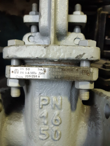 задвижки ду 150, 80,50. ​ру25,16.